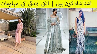 Ushna shah Biography | Age | Marriage | Education