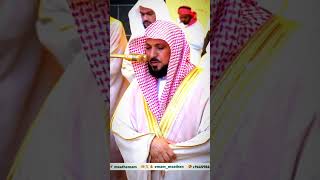 Prayer For Rain ☔ Surah Fatiha Shaikh By Maher Al Muaiqly #shorts