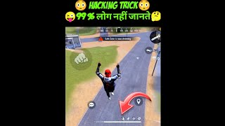 UNLIMITED HP TRICK😳HIGH JUMP TRICK😲 WATCH TILL END#shorts#freefire