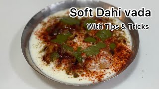 Perfect Dahi vada Recipe।Super Soft Dahi Bhhala Recipe | Perfect dahi vada recipe