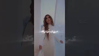 نجوى كرم اتمنى اضمك بالقلب ما اعوفك ولا ساعه لا تنسى الاشتراك في القناه والاعجاب