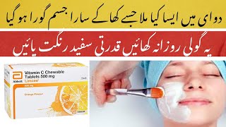 Limcee vitamin c benifits for skin | Limcee tablet ke fayde aur side effects | Limcee tablet use |