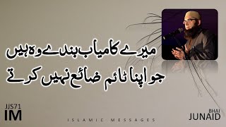 IM-JJS71 | Mere Kamyab Bande Woh Hai | Junaid Jamshid Sahab | #islamicmessages #junaidjamshed Nice