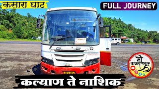 Kalyan to Nashik - A Bus Journey from Kalyan to Nashik | How to travel from Kalyan to Nashik by bus