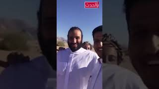 محمد بن سلمان مع المواطنين