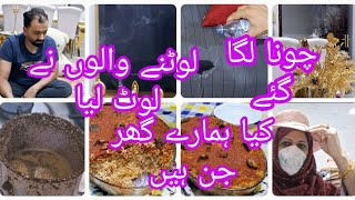 Lotny walon Ny loat lia / Chona Lga Gay ki jin my house By Busybabay vlog