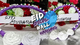 #shorts #eidspecial/Eid special wall hanging/#Eidwreath #shortvideo #eidshorts