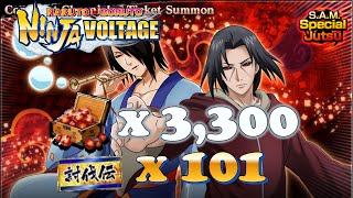 [NxB] Real Quick Summon. Edo Itachi x Utakata