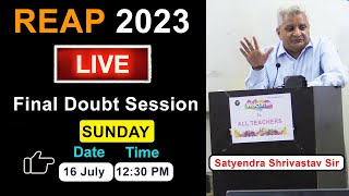 REAP 2023 |  LIVE SESSION ON 16 JULY  12:30 PM | Live Chat & Discussion