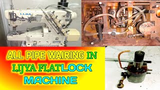 Lijya Flatlock Machine  oil pipe setting detail | how to Flatlock Machine oil panp ripering setting