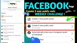 Create 3 new public reels facebook page // Create 3 new public reels kya hota hai / weekly challenge