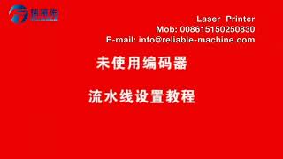 Reliable Machine, Laser code printer Setup Guide