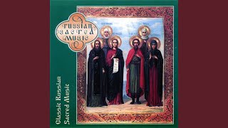 All-Night Vigil, Op. 37 (Excerpts Arr. for Acappella Choir) : No. 8, Praise Be the Name of the Lord