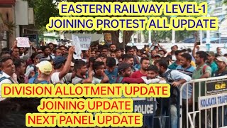 RRC EASTERN RAILWAY ZONE मैं आज PORTEST के बाद JOINING,NEXT PANEL RELATED BIG UPDATE ✅