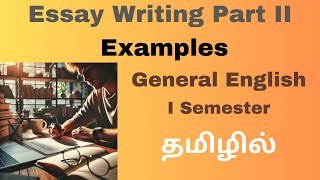 Essay Writing Part II - Types of Essays| Descriptive, Expository, Narrative, Persuasive| Semester I