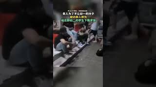 无言以对，视频有字幕。