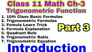 Class 11 Ch 3|Trigonometric Functions|Introduction|part 3|Math|NCERT|Notes|Intro|All Basic|Chapter 3