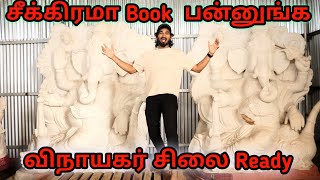 புதிய விநாயகர் | சிலை உங்களுக்கு வேணுமா 🔥| Coimbatore | KURAL360