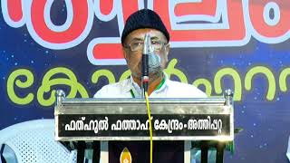 Said Mohammed Nizami Part I സൈദ് മുഹമ്മദ് നിസാമി