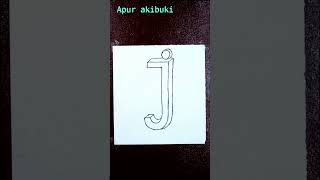 How to draw 3d letter 'j' | Easy 3d letter drawing |#shorts