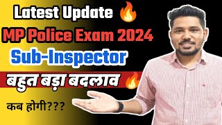 Latest UPDATE🔥 MP SI EXAM PATTERN CHANGE ✌🏻 MP Police Exam 2024 ESB Result #esbnews