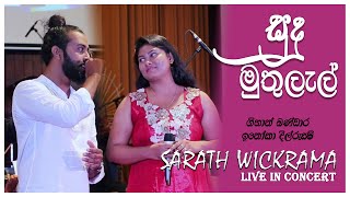 Sudu Muthu Lel (සුදු මුතුලැල්) - Gihan Bandara,  Enoka Dilrukshi