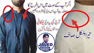 gents kameez cutting ✂/✂ gents teera ka mutaliq 2 tips gents kurta cutting #javed tailor master#2024