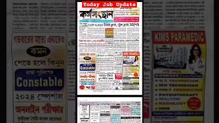 এই সপ্তাহের কর্মস‌ংস্থান পেপার 28th Sep. 2024 ✅Job Update #shorts #job #karmasangsthanpapertoday