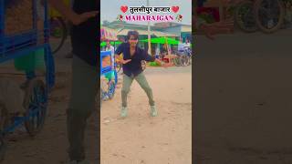 काहे नहीं देहिया दबावेल 💓 Public Dance 💪 #viralvideo #bhojpuri #public #trending #dance #ytshorts