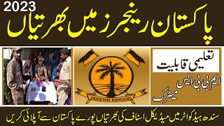 Pakistan Rangers Jobs 2023 || Sindh Rangers Vacancy 2023 || Sindh Rangers Male & Female Jobs 2023