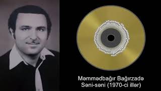 Məmmədbağır Bağırzadə - Səni-səni (1970-ci illər)