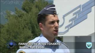 Οι αετοί της Σχολής Ικάρων - veteranos.gr