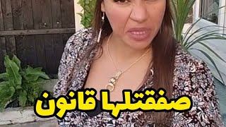 نوال بريطانيا صفقت لفازو قانون 😂 nawal uk