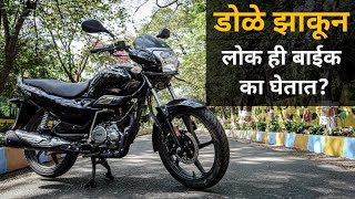 Super Splendor Review | हिचा एक वेगळाच fanbase आहे  | Favourite 125cc #supersplendor @HeroMotoCorp