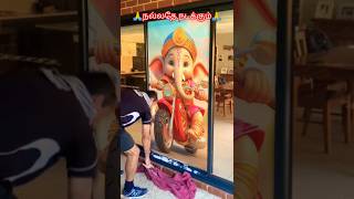 GANAPATI BAPPA MORIYA 🙏🌿⭐@sivamallisrimani1900 #ytshorts #god #ganpatibappa #trending #viralsong 🙏