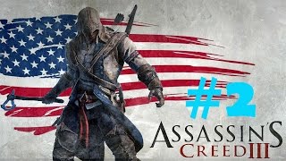 Assassin's Creed 3 Walkthrough Part 2 No Commentary (Xbox 360)