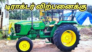 for sale's JOHN DEERE 5045 DI Tractor 🚜 ||விற்பனைக்கு || in tamilnadu || முழுவதும்.