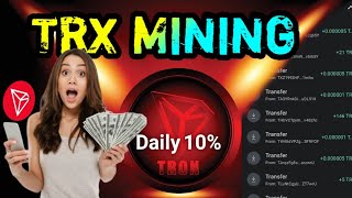 Latest Tron mining website | Free trx mining website | New TRX mining platform | trx mining site