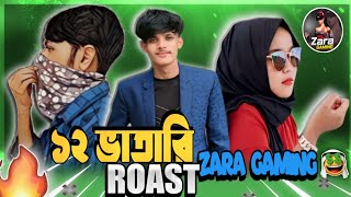 ১২ ভাতারি Zara Gaming Roast X Roasted Gaming || Bangla Roasting Video x By I'M RAKIB ||