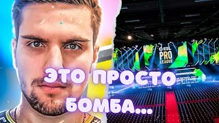 СУПЕРИГРА В ПРО ЛИГЕ ESEA КСГО ОТ ink mate! // Ink ЖЕСТКО БОМБИТ!