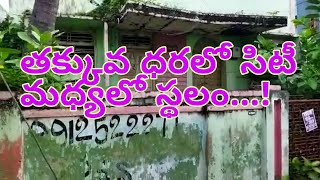 polt for sale||Real Estate||Royal Real Estate TV||kakinada polt||