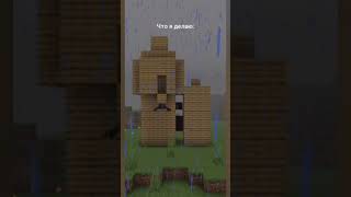 куда пропадает актив #minecraft #майнкрафт #прикол #memes