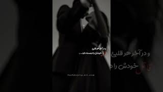 کلیپ عاشقانه🫠🤎 #love #shortvideo #viralvideo #کلیپ_جدید #اهنگ #احساسی #عاشقانه #عشق