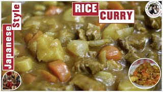 Japanese Rice Curry Even You Can Cook #shorts