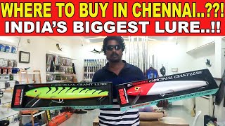 🟢மீன் துண்டில் கடை👌🔥Fishing tackel shop in chennai.🔥👌poseidon fishing tackle shop in chennai​​🤩🔥👌