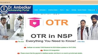 OTR For Dr. Ambedkar Portal Post Matric Scholarship to SC