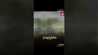 دەزانـی بەھەشـت بـەخـۆراییە و دۆزەخ بـەپارەیە .!؟😐💵