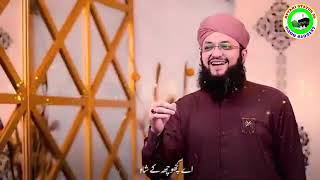 Beautiful Kalam # Short video # Hafiz Amir Attari 🌹🌹🌹