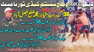 🔴 LIVE 60 KG Final Day Kabaddi Tournament 36 GB Satyana | 2 Semi Final & Final 7 Dec 2024