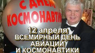 Пора в путь дорогу. Петр Богачев и квартет "Московская балалайка"